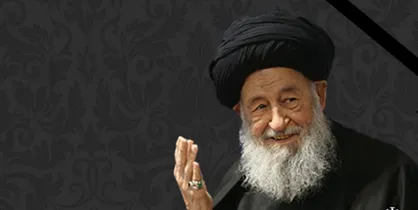 فردا در قم &laquo;عزای عمومی و تعطیل رسمی&raquo; است