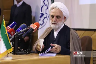 شرییف