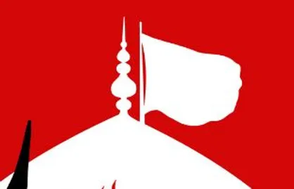 طرح/ کربلا پای پیاده اربعین