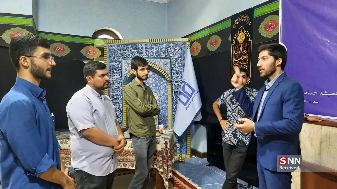 تشکیلات
