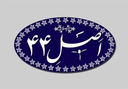 نحوه واگذاری اقساطی سهام عدالت به ۳ دهک جدید