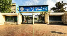 نخستین سمپوزیوم دانشجویی در دانشگاه صنعتی شریف برگزار می‌شود