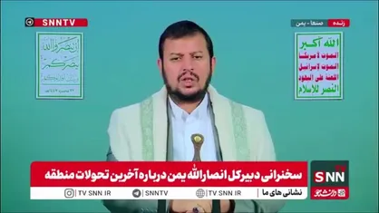 رهبر انصار الله یمن: آمریکا و اسراییل در از بین بردن فلسطین مسابقه می دهند/ در نظر آنها همه چیز مباح است