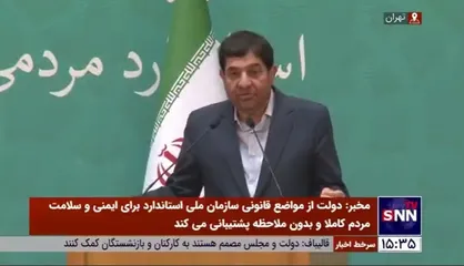 گلایه معاون اول رئیس&zwnj;جمهور از کیفیت پایین برخی محصولات داخلی/ مخبر: سازمان ملی استاندارد بدون تساهل و تسامح ورود کند