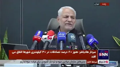 پلیس راهنمایی و رانندگی از محل جرایم هیچ درآمدی برای کارکنان ندارد