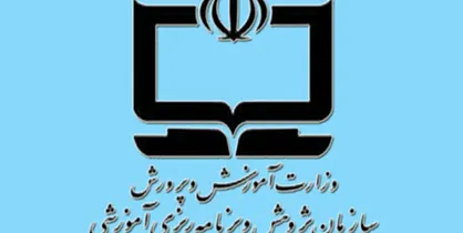 شورای سیاستگذاری شبکه ملی رشد تشکیل می&zwnj;شود