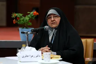 کتاب نا
