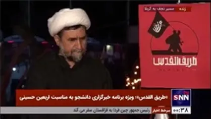 نایب رییس جمعیت جهانی حمایت از مقاومت: اربعین حسینی ظرفیت جدیدی را برای وحدت امت اسلامی قرار داده است