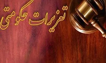 جریمه ۵ میلیاردی تعزیرات کرمانشاه برای قاچاقچیان شیر خشک