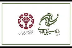 توسعه همکاری‌های بورس و سینما