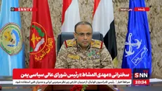 المشاط: یمن مقاوم خواهد ماند / تحریم آمریکا، هشدار به ترامپ و حمایت از فلسطین + فیلم