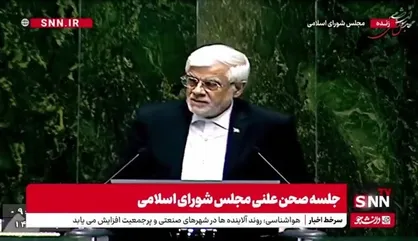 عارف: فکر می&zwnj;کنیم بخش&zwnj;ها یا بند&zwnj;هایی از قانون برنامه هفتم باید اصلاح شود