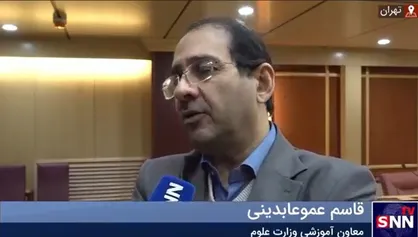 عمو عابدینی: تبدیل مراکز آموزشی به یک مرکز در دستور کار وزارت علوم/ بررسی پیشنهاد استان&zwnj;ها در شورای گسترش + فیلم