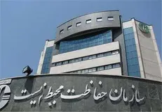 آیا محیط زیستی‌ترین دولت انحلال سازمان محیط زیست را رقم می‌زند؟