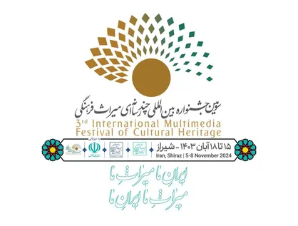 آغاز جشنواره بین&zwnj;المللی میراث&zwnj;فرهنگی در شیراز با تجلیل از شهدای فارس