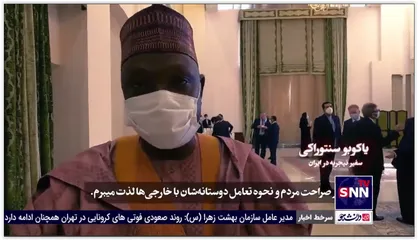 قسمتی از مستند &laquo;سلام سفرا&raquo;: نظر تعدادی از سفرای کشور های خارجی در خصوص مردم ایران
