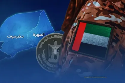 روابط سری مزدوران امارات با اسرائیل برای حمایت از جدایی جنوب یمن