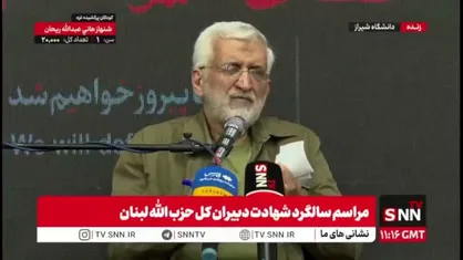 پاسخ جلیلی به سوالی درباره خروج ایران از NPT: به عنوان عضو NPT تکالیفی که انجام دادیم بی&zwnj;نظیر است ولی برای ما فایده&zwnj;ای نداشته است