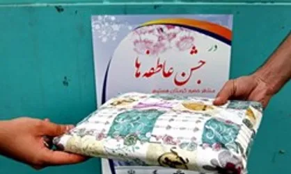 جمع آوری ۷۲ میلیارد تومان در مرحله اول جشن عاطفه&zwnj;ها