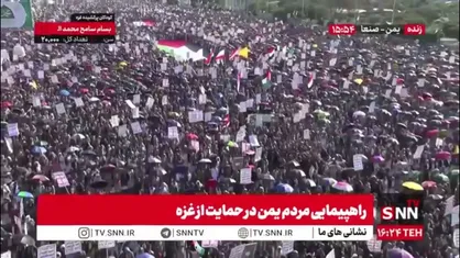 فریاد مقاومت یمنی&zwnj;ها؛ سلاح بر دست در حمایت از غزه
