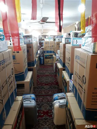آستان قدس