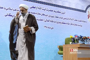 تودیع و معارفه دبیر کل مجمع جهانی تقریب مذاهب اسلامی