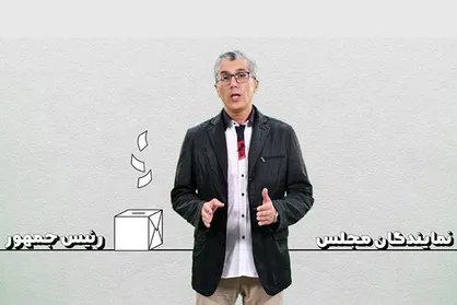 &laquo;انتخاب یازدهم&raquo; روی آنتن شبکه پنج سیما