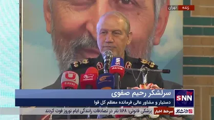 سرلشکر رحیم صفوی: صهیونیست&zwnj;ها سردار حجازی را در لیست ترور قرار داده بودند