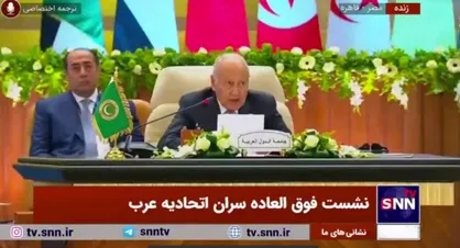 احمد ابوالغیط: مبارزه می&zwnj;کنیم تا حکومت مستقل فلسطین شکل بگیرد / مخالفت با برنامه آمریکا برای غزه+فیلم