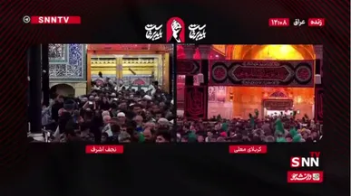 تصاویری از آستان مقدس علوی و حسینی در آستانه اربعین ۱۴۴۸