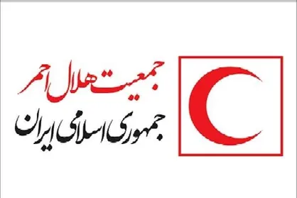 هلال احمر| جمع&zwnj;آوری کفاره روزه برای تامین نان نیازمندان
