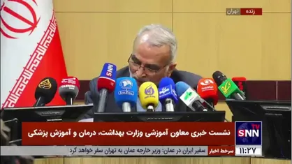 سید جلیل حسینی: آزمون دستیاری در ۱۸ اردیبهشت ۱۴۰۴ برگزار خواهد شد