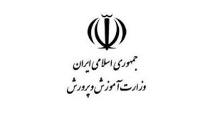 دستگاه&zwnj;های اجرایی مکلف به تخلیه اماکن آموزش و پرروش هستند