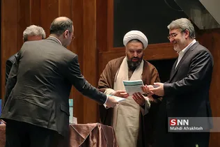 نخستین همایش مواجهه با آسیب های اجتماعی از دیدگاه اسلام