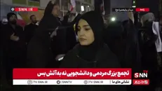 ترس باعث نمی‌شود که در این شرایط بخواهیم پشت کشور را خالی کنیم/ وقتی دشمن بیمارستان و پارک کودکان را می‌زند باید از کشور حمایت کنیم