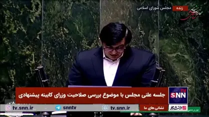 حمیدرضا گودرزی، مخالف: انتخاب آقای علی&zwnj;آبادی برای وزارت نیرو در شرایط خشکسالی و ناترازی انرژی &laquo;تیر خلاص&raquo; است