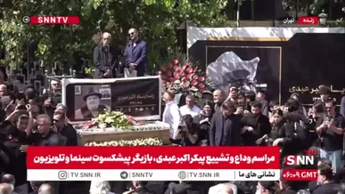 بغض‌ و گریه عبدالله اسکندری، بازیگر در مراسم وداع با پیکر اکبر عبدی: واقعا اکبر وقف جامعه بود