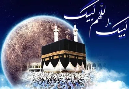 آخرین مهلت ثبت اطلاعات پزشکی زائران حج ۹۷