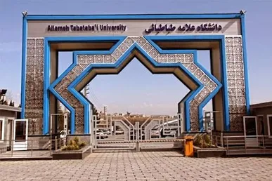 رتبه علمی ۶ عضو هیئت علمی دانشگاه علامه طباطبائی ارتقا یافت