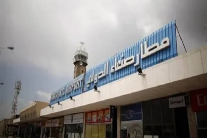 حمله عربستان به فرودگاه بین&zwnj;المللی صنعا