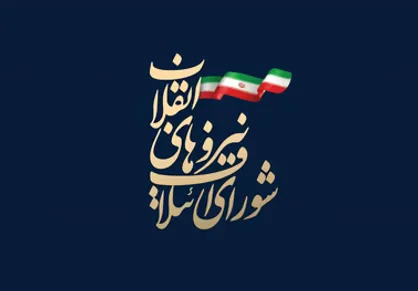 انقلاب عزیز در آستانه جهش&zwnj;های بزرگ اقتصادی و اجتماعی قرار دارد / دولت جوان و انقلابی نیروی پیشران عبور از گردنه&zwnj;های اقتصادی است