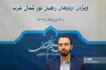 نیک روش رییس سازمان بسیج دانشجویی