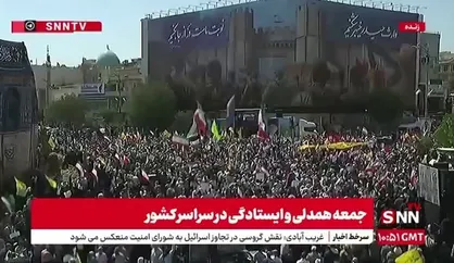 حضور چشمگیر مردم تهران در راهپیمایی جمعه همدلی و ایستادگی