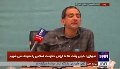 شهبازی: حفظ نظام به انقلابی نگه داشتن نظام است