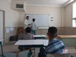 وتر