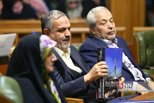 جلسه علنی شورای شهر تهران