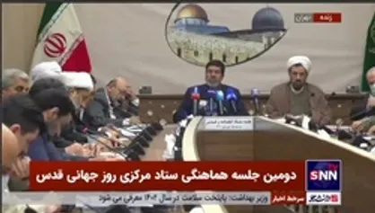 پیشنهاد اتحادیه رادیو و تلویزیون&zwnj;های اسلامی برای اقامه نماز جمعه روز قدس توسط رهبر انقلاب