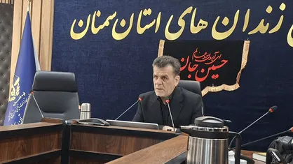 کاهش ۱۰ درصدی جمعیت زندانیان سمنان در سایه ارفاقات قانون