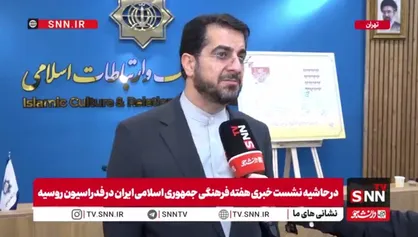 دیوسالار: توسعه زبان فارسی در صدر برنامه های هفته فرهنگی جمهوری اسلامی ایران و روسیه قرار دارد / جشنواره فیلم با زیرنویس زبان روسی برگزار خواهد شد