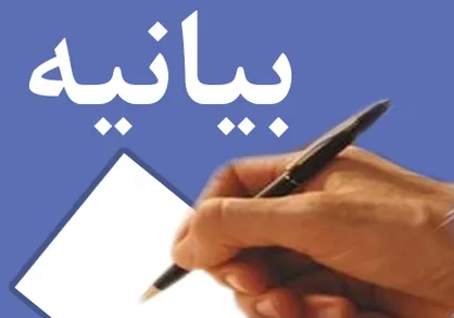 نمایندگان تمام تشکل&zwnj;ها بطور عادلانه در دیدار با رییس جمهور سخنرانی کنند